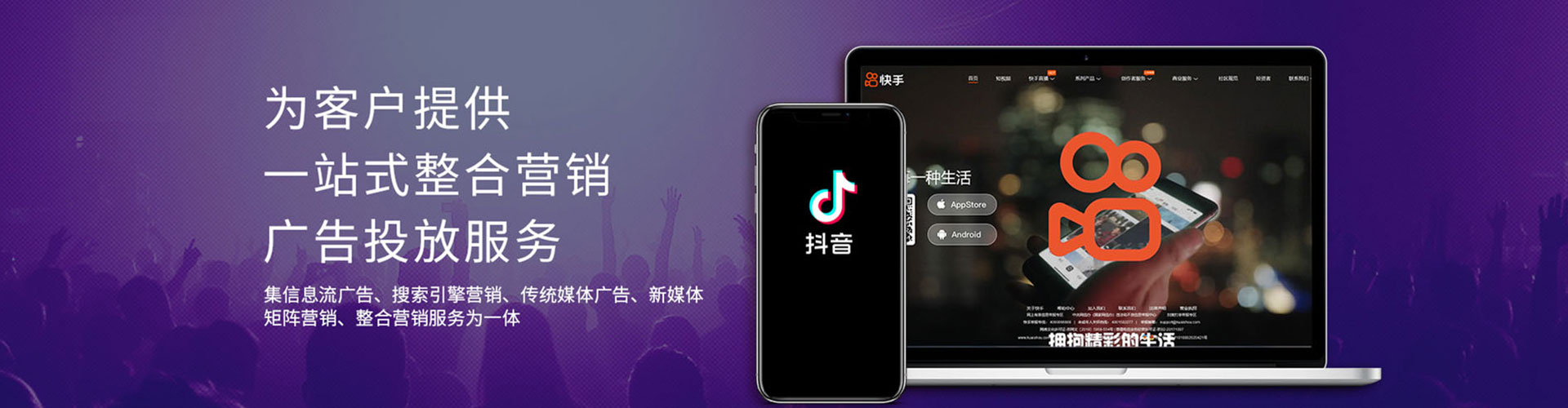 西吉微信信息流